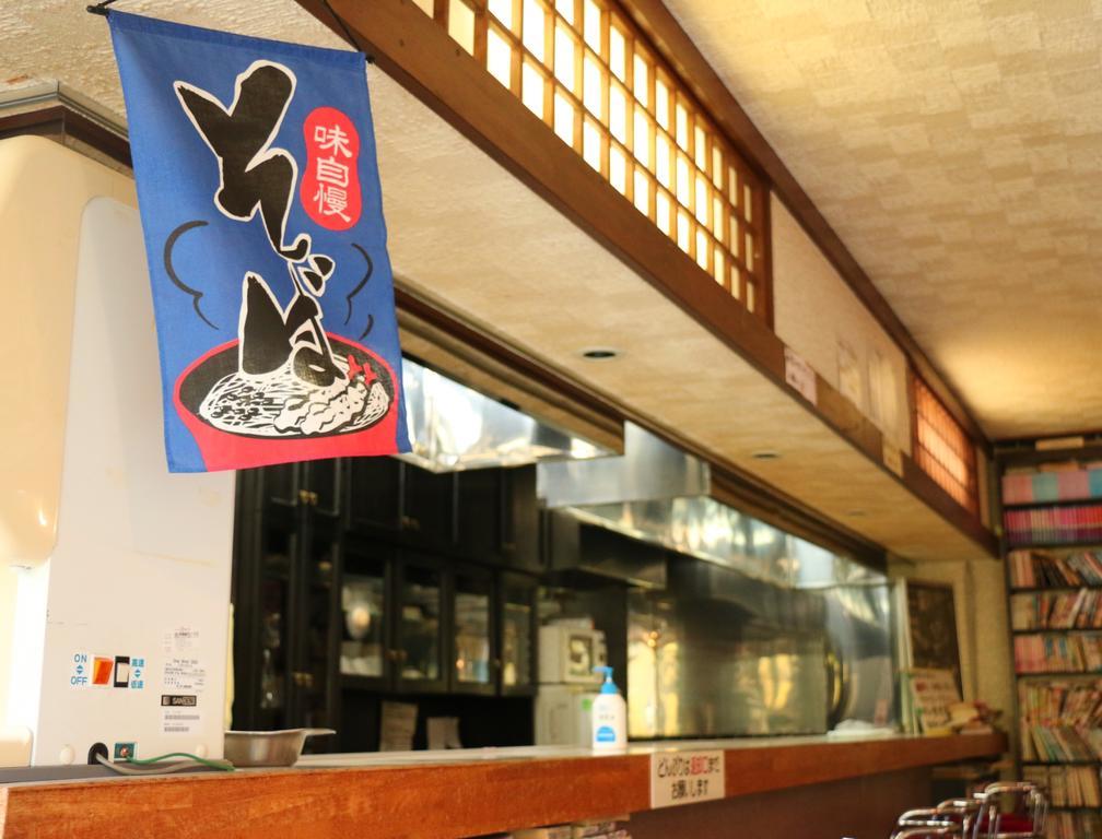 Lodge Yuki Otari المظهر الخارجي الصورة