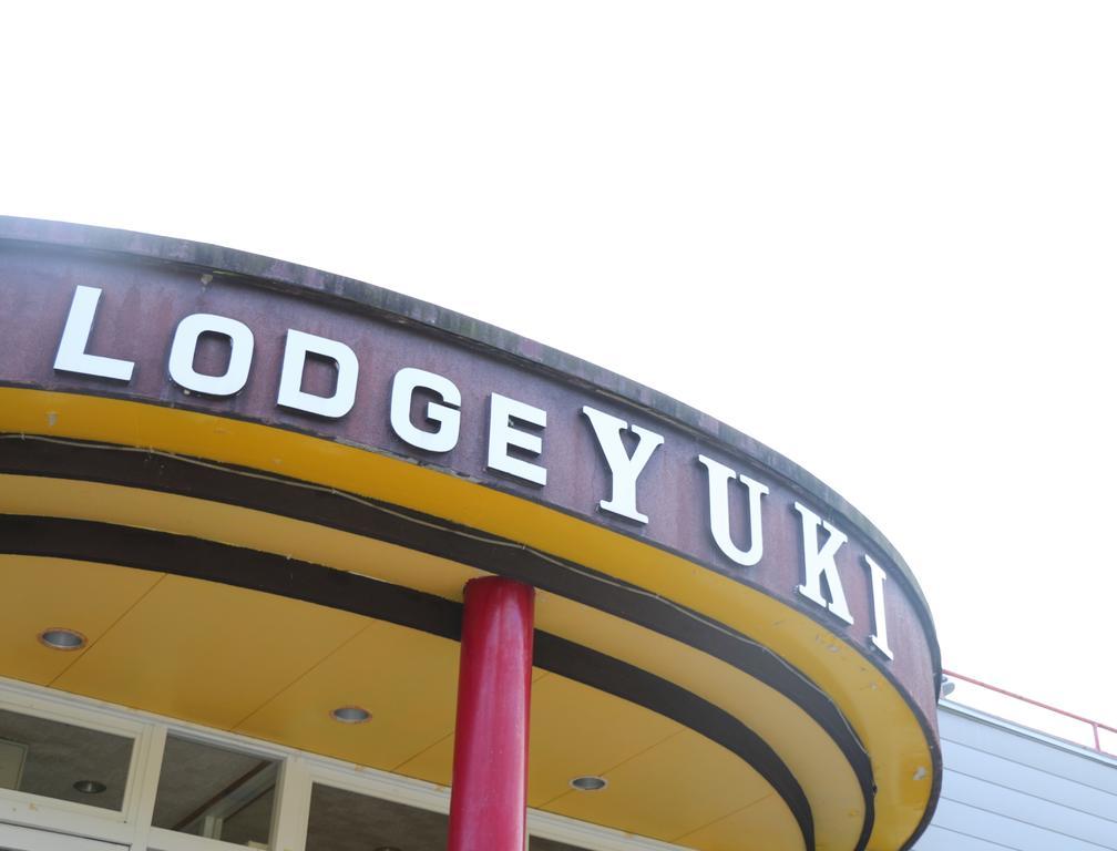 Lodge Yuki Otari المظهر الخارجي الصورة
